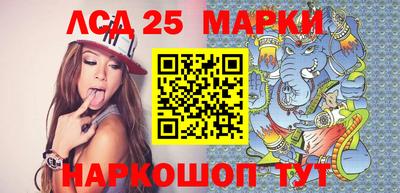 соль курить ск Беслан