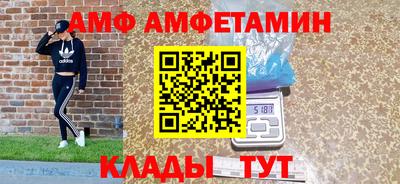 спиды Дубна