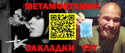 спиды Дубна