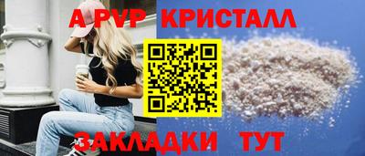 бутират Донецк