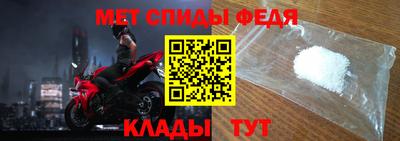 спиды Дубна