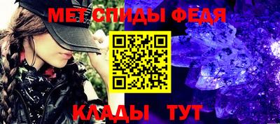 jwh Абакан