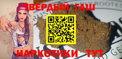 бутират Донецк