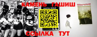 соль курить ск Беслан