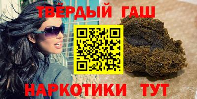 бутират Донецк