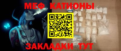 скорость mdpv Заводоуковск