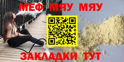 молекула духа Абинск