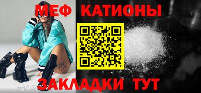 бутират Донецк
