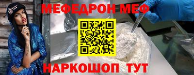 бутират Донецк