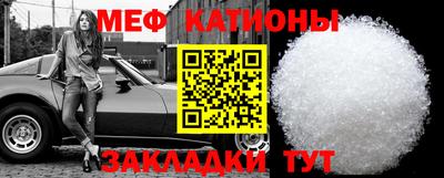 мескалин Бийск