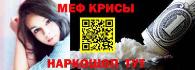 спиды Дубна