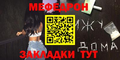 мескалин Бийск