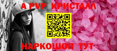 бутират Донецк