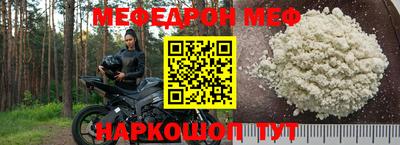 бутират Донецк