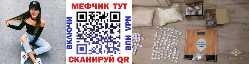 купить закладку  Котовск  Меф мяу мяу 