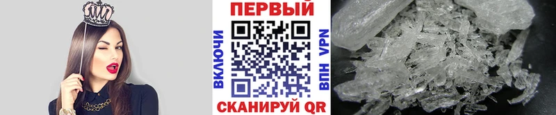 shop как зайти  Котовск  МЕТАМФЕТАМИН мет 