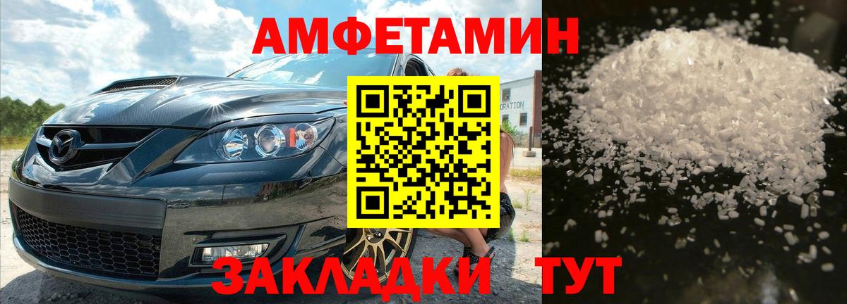 Котовск  Гашиш  ЭКСТАЗИ  Вход с VPN  Меф МЯУ МЯУ  