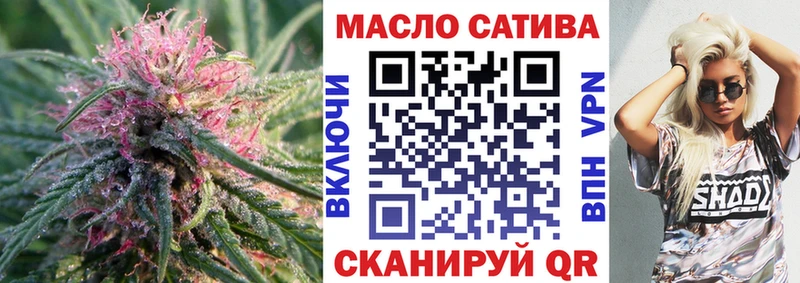 даркнет какой сайт Котовск Дистиллят ТГК вейп