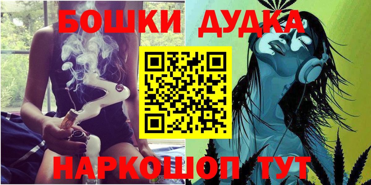 Бошки марихуана Ganja  Каннабис сатива  Конопля конопля  Котовск 